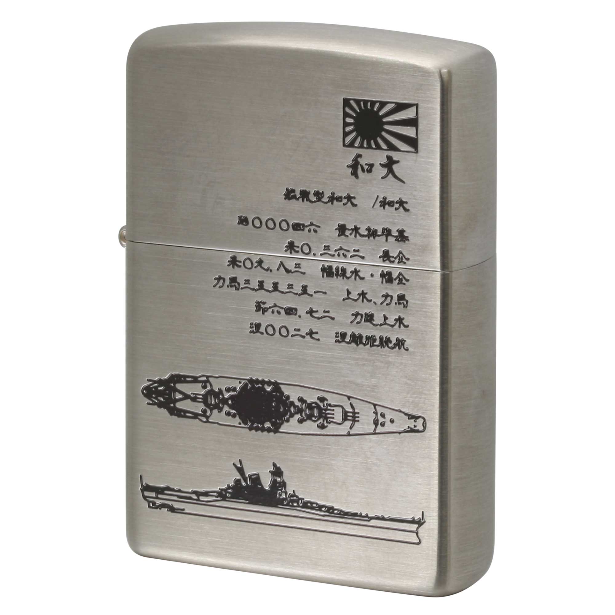 絶版/ヴィンテージ Zippo ジッポー 中古 2022年製造 日本軍 大日本帝国陸海軍 ニッケル古美 大和  [A]使用感少なく状態が良い