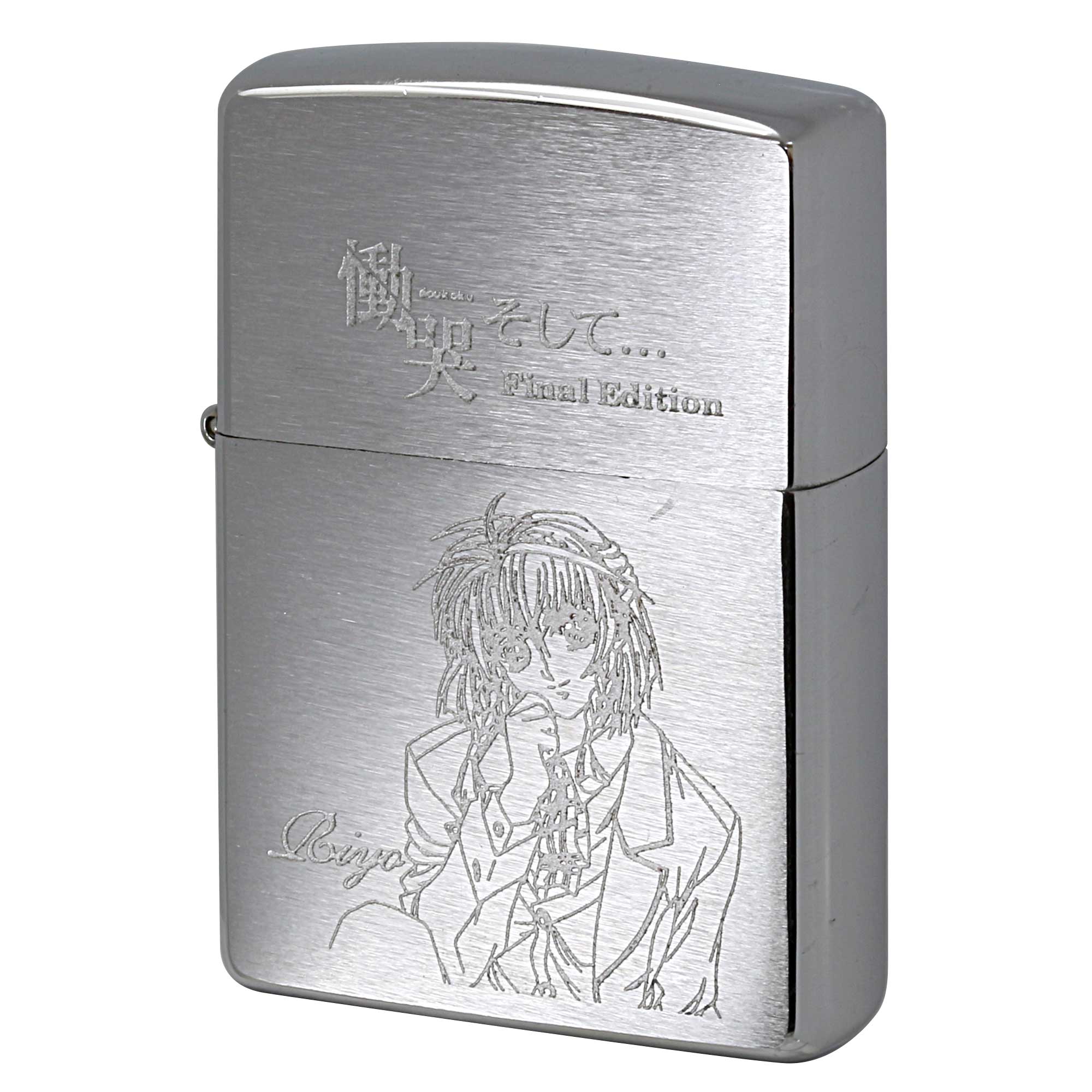 絶版/ヴィンテージ Zippo ジッポー 中古 1998年製造 慟哭そして Riyo ゲーム Final Edition  [A]使用感少なく状態が良い