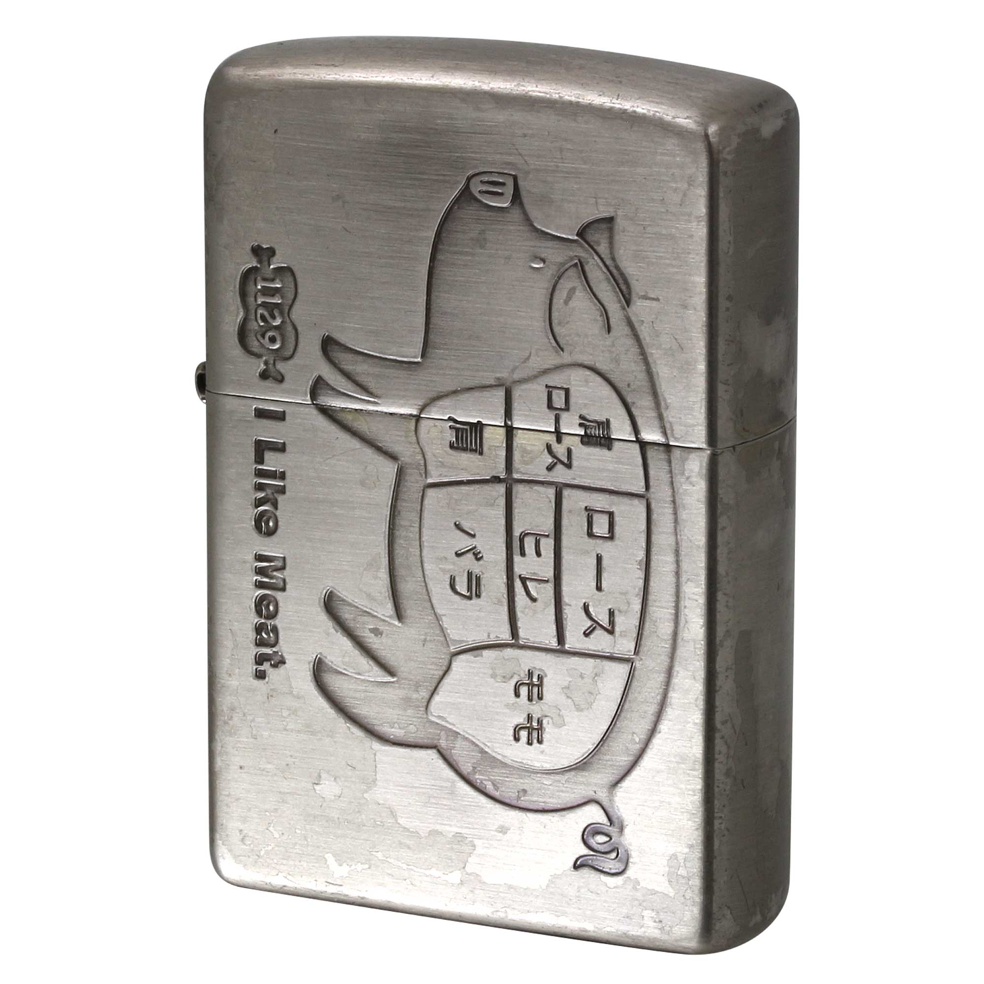 絶版/ヴィンテージ Zippo ジッポー 中古 2015年製造 アイ ライク ミート ニッケル古美 I Lile Meet. ブタ Ni  [C]使用感あり傷汚れあり