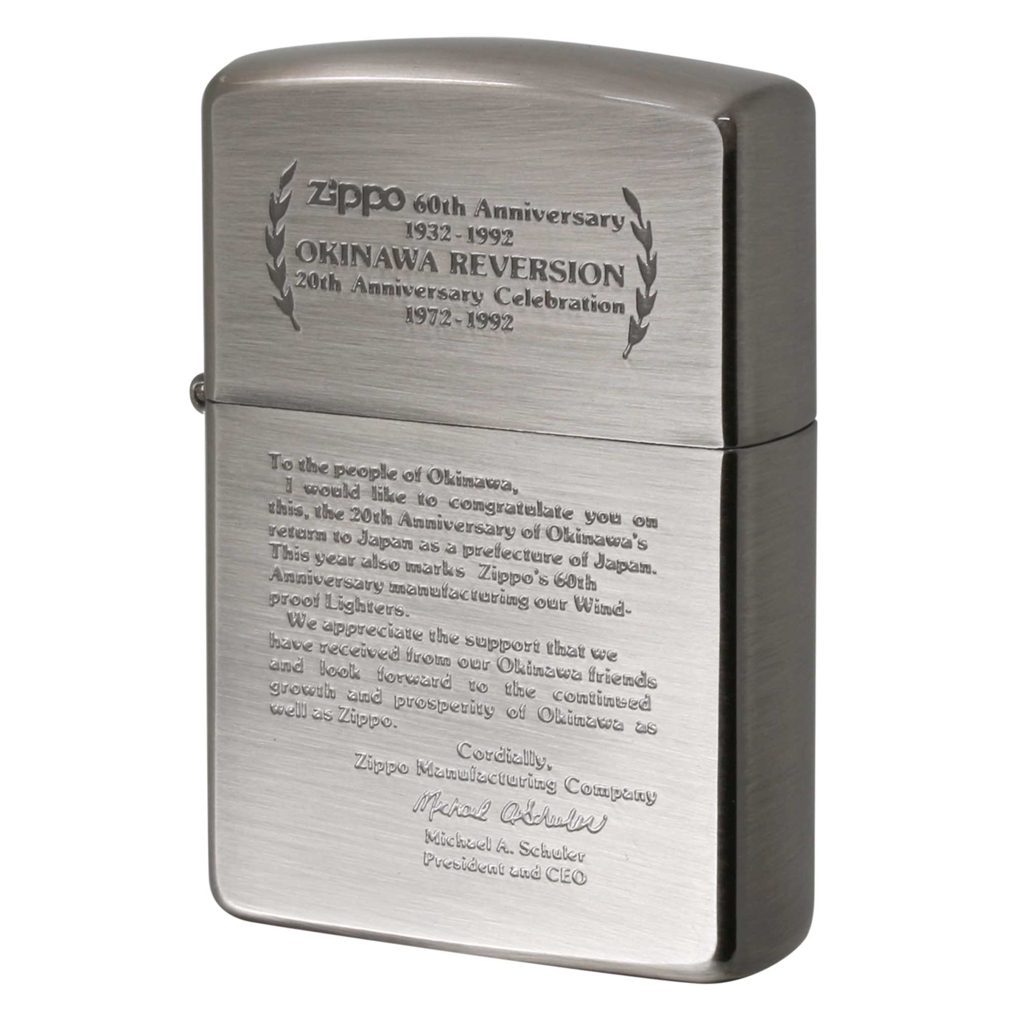 絶版/ヴィンテージ Zippo ジッポー 中古 1992年製造 ZIPPO社創業60周年記念 沖縄返還20周年 Okinawa reversion  [S]ほぼ新品同様