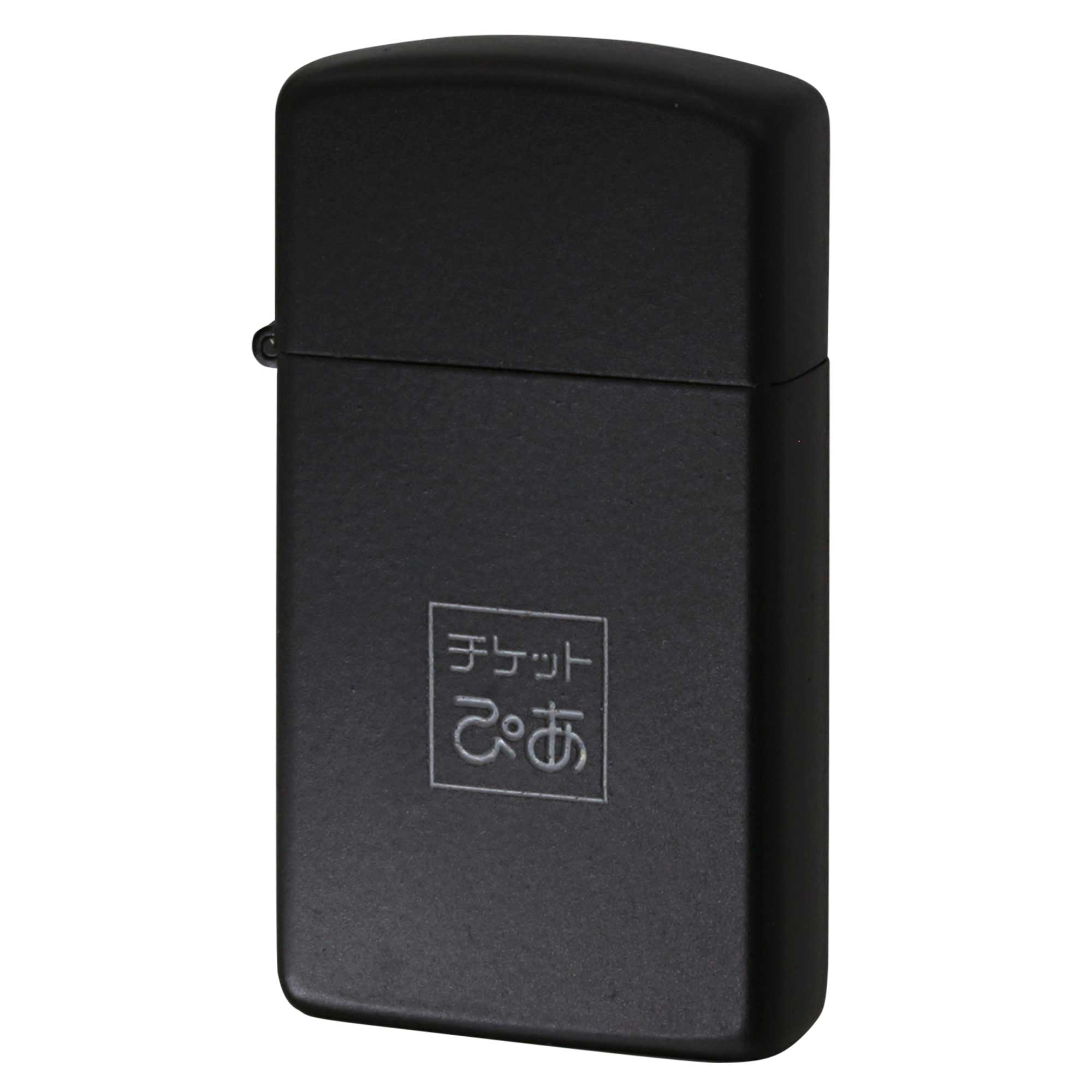 絶版/ヴィンテージ Zippo ジッポー 中古 1982年製造 #1618 ブラックマット スリム チケットぴあ  [S]ほぼ新品同様