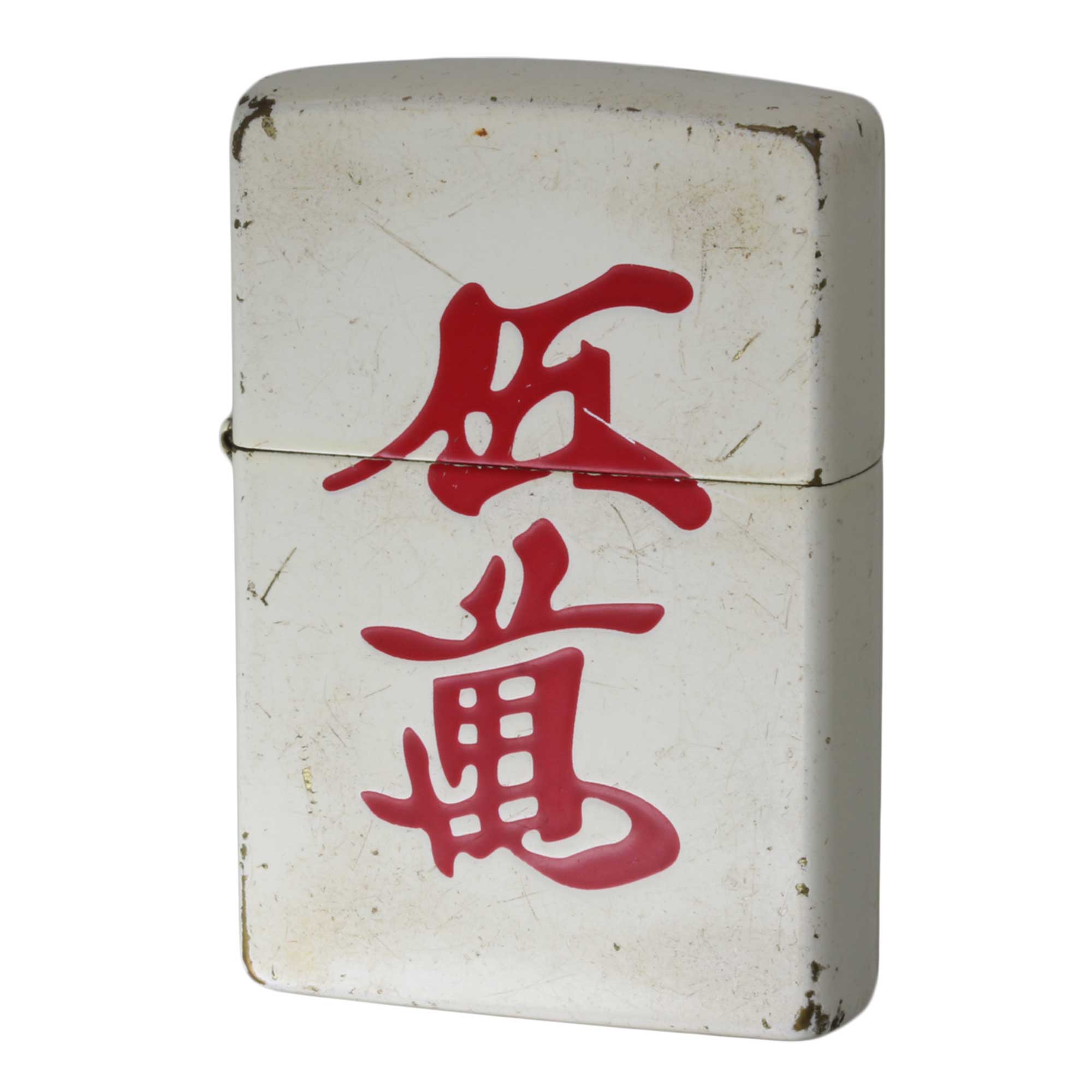 絶版/ヴィンテージ Zippo ジッポー 中古 2013年製造 麻雀 五萬 ウーマン  [C]使用感あり傷汚れあり