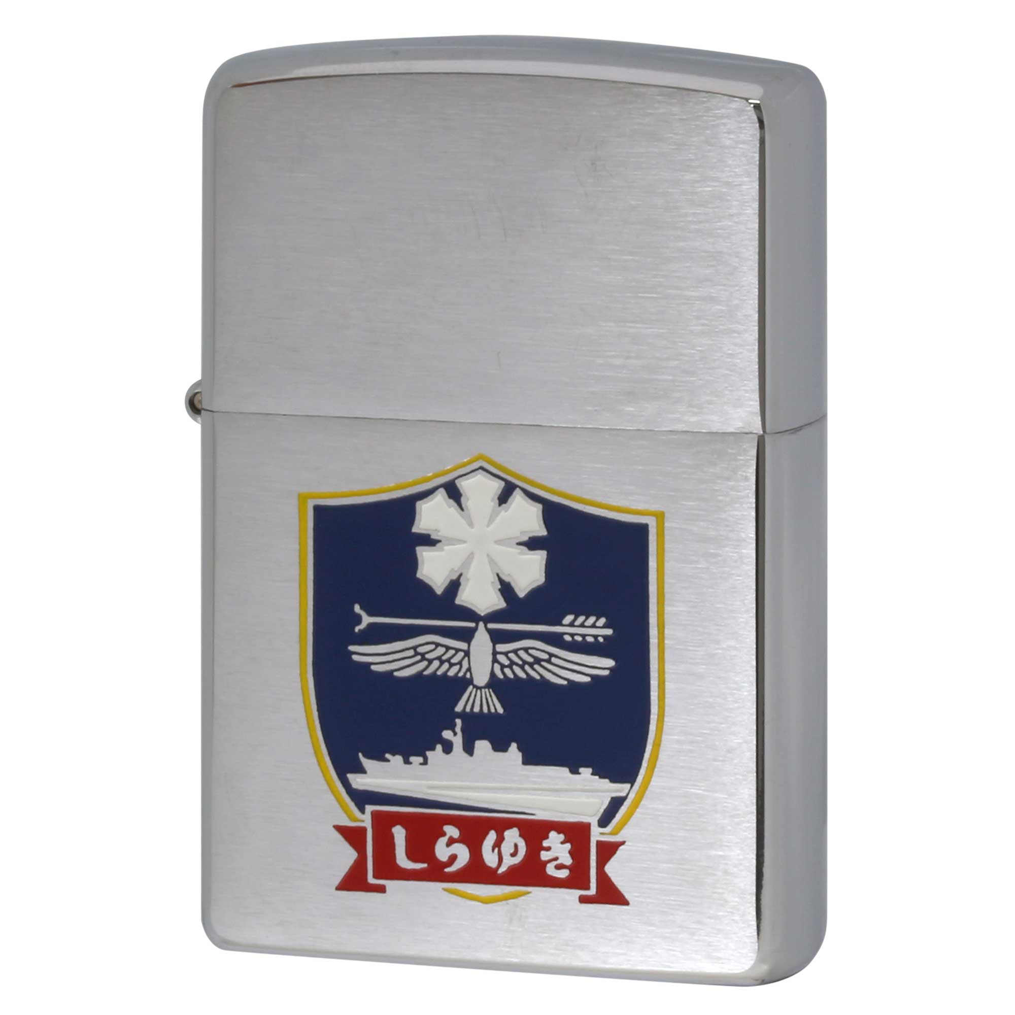 絶版/ヴィンテージ Zippo ジッポー 中古 2005年製造 海上自衛隊 護衛艦 しらゆき DD 123 ロゴマーク  [S]ほぼ新品同様