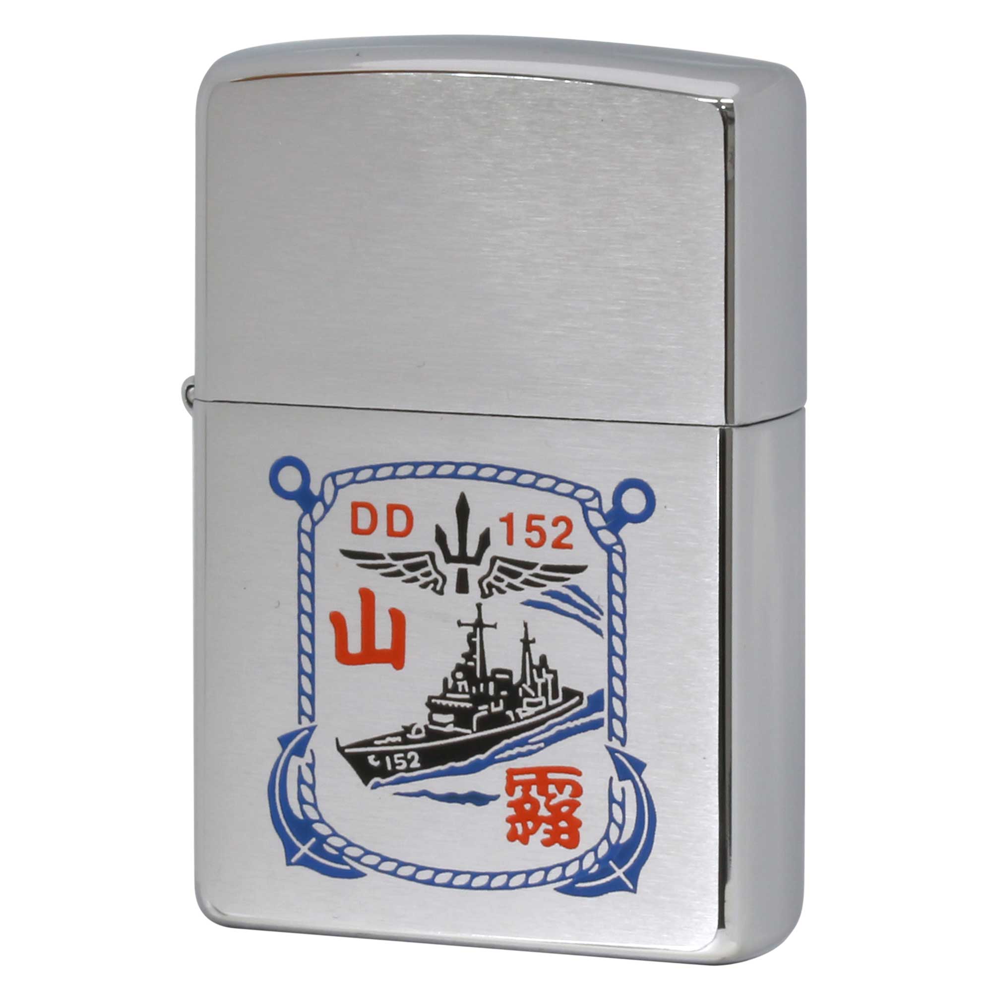絶版/ヴィンテージ Zippo ジッポー 中古 2001年製造 海上自衛隊 護衛艦 やまぎり DD 152  [S]ほぼ新品同様