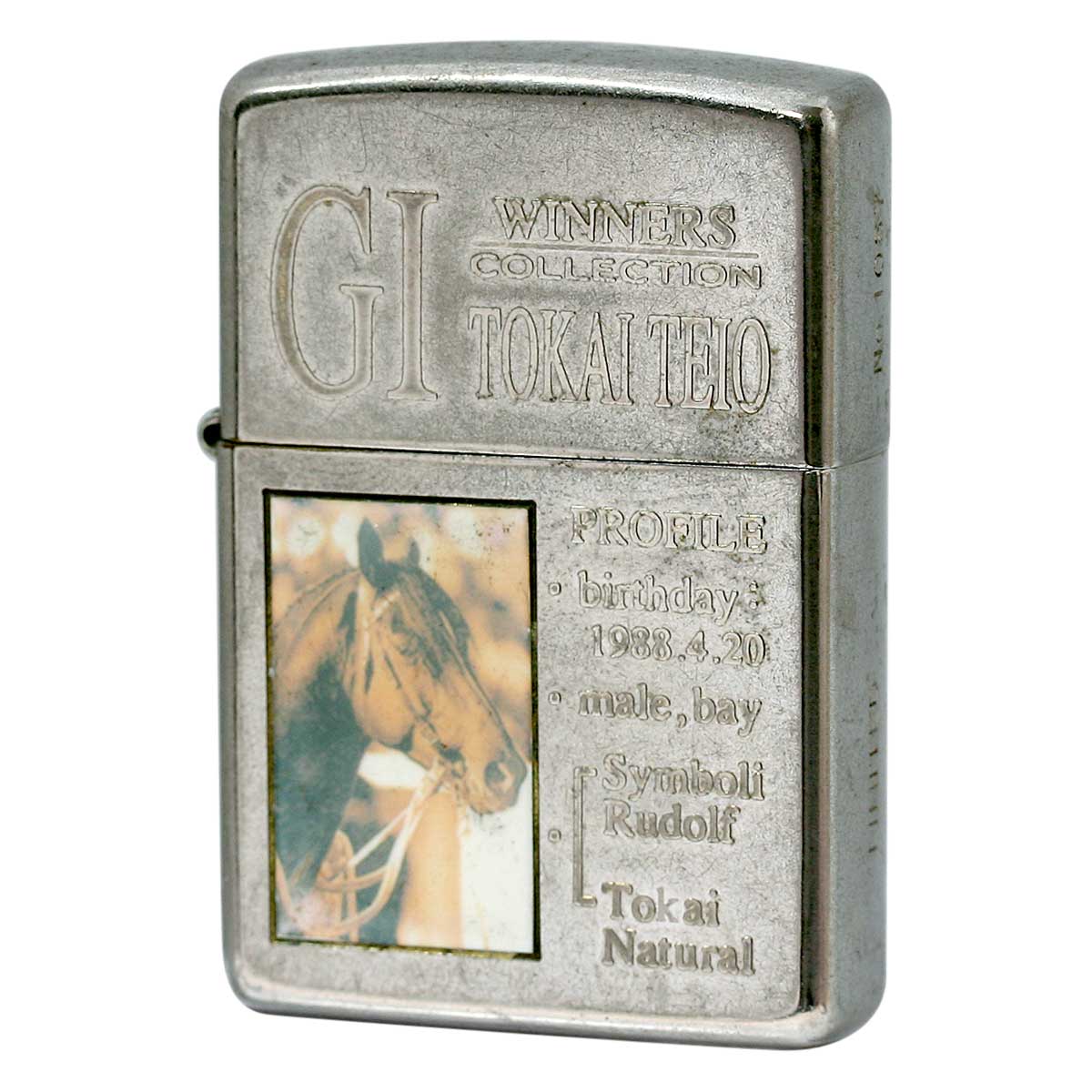 絶版/ヴィンテージ Zippo ジッポー 中古 1998年製造 GI トウカイテイオー ウィナーズコレクション  [C]使用感あり傷汚れあり