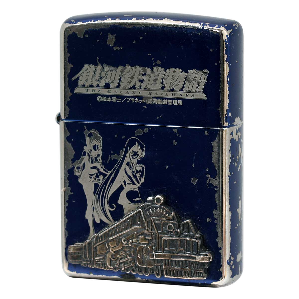 絶版/ヴィンテージ Zippo ジッポー 中古 2005年製造 銀河鉄道物語  [C]使用感あり傷汚れあり