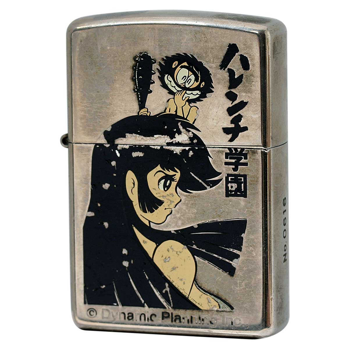絶版/ヴィンテージ Zippo ジッポー 中古 1997年製造 ハレンチ学園 シリアルナンバー 0616  [C]使用感あり傷汚れあり
