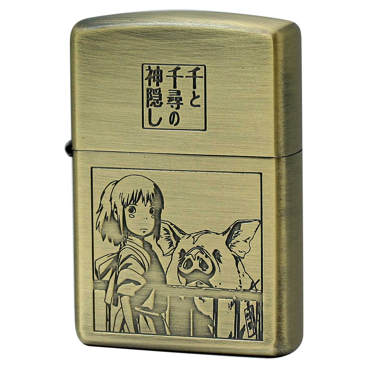 絶版/ヴィンテージ Zippo ジッポー 中古 2001年製造 千と千尋の神隠し シリアルNo.0964  [N]未使用・新品