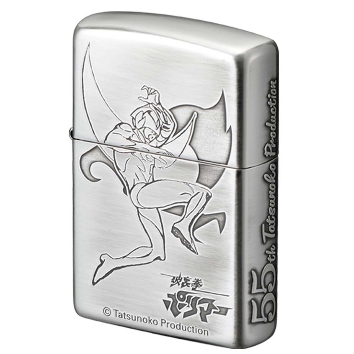 Zippo ジッポー タツノコプロ 55周年記念 アニメ キャラ 破裏拳ポリマー 銀いぶし オフィシャルライセンス品 70250 メール便可