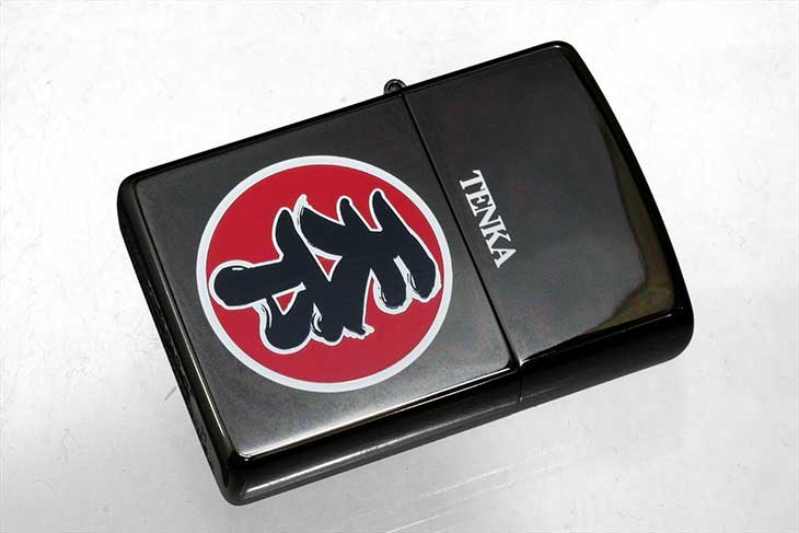 Zippo ジッポー 絶版・2011年 漢字 天下 メール便可