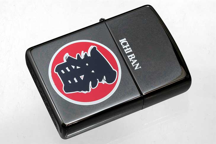 Zippo ジッポー 絶版・2011年 漢字 一番 メール便可