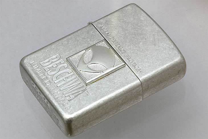 Zippo ジッポー 絶版・1996年製造 BESCHWA LIMITED キーホルダー付き No.620