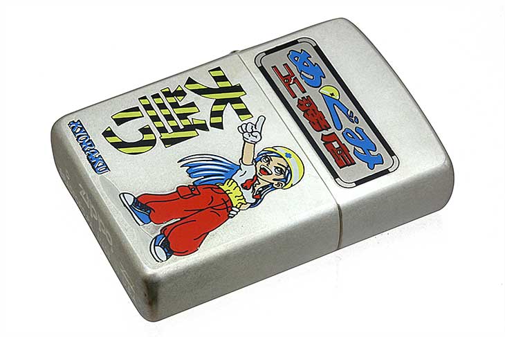 Zippo ジッポー 絶版・1998年製造 KYORAKU めぐみ工務店 SP 大当たり メール便可