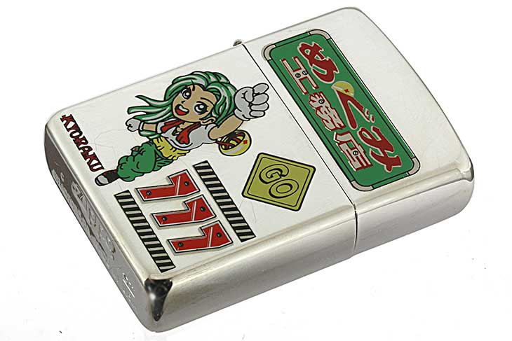 Zippo ジッポー 絶版・1996年製造 KYORAKU めぐみ工務店 SP GO メール便可
