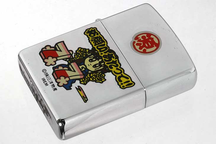 Zippo ジッポー 絶版・1997年製造 三洋物産 大工の源さん お願いあたって！！ メール便可