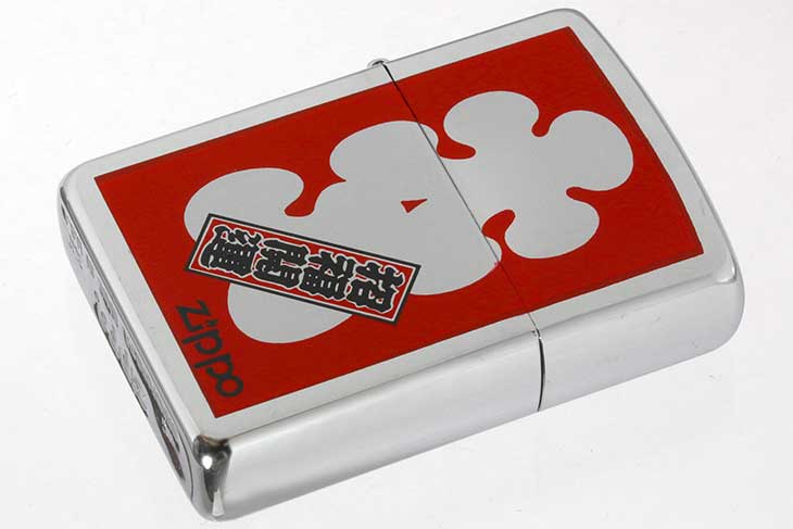 Zippo ジッポー 絶版・1996年製造 大入 招福開運 メール便可