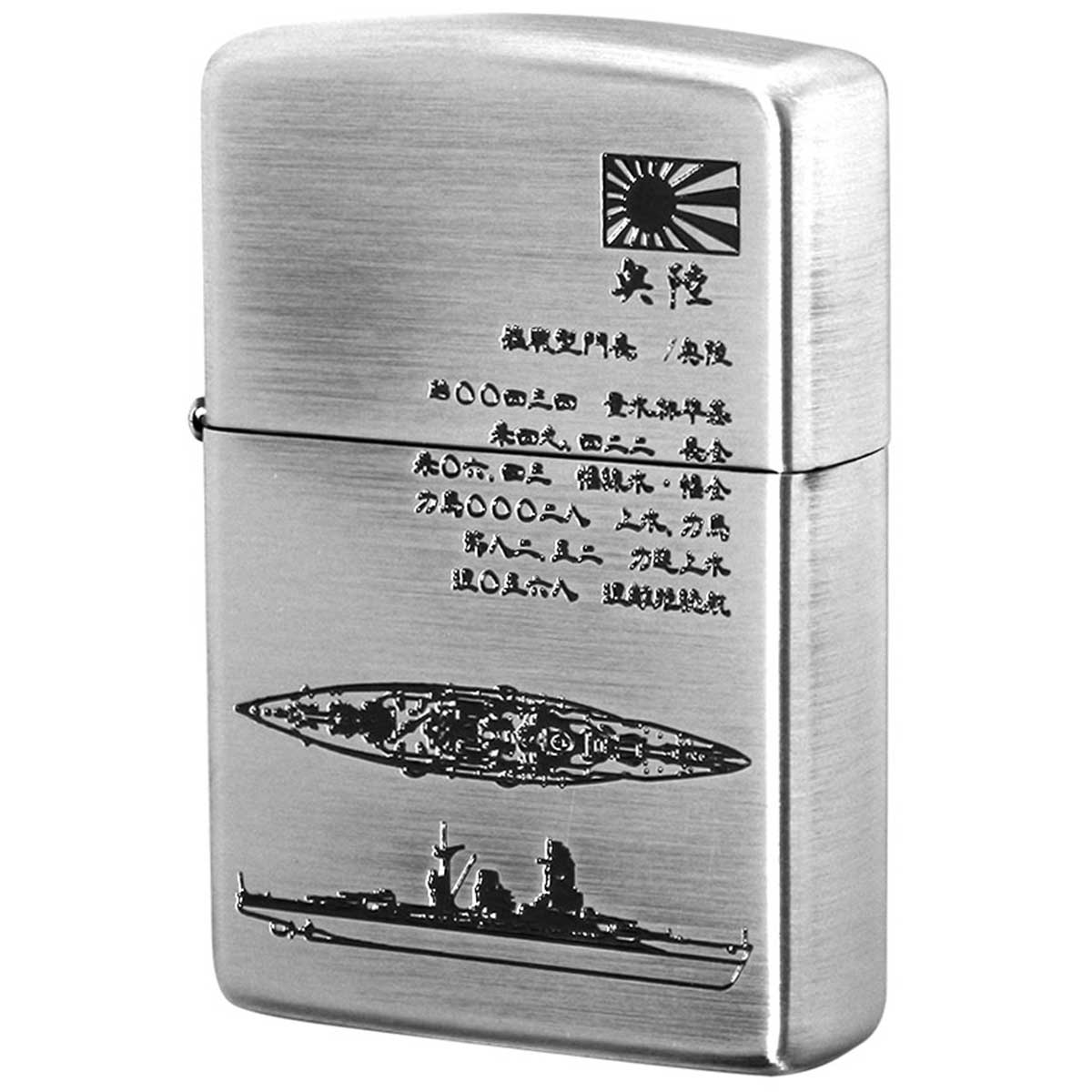 Zippo ジッポー 日本軍 大日本帝国陸海軍 Zippo フラミンゴ限定 ニッケル古美 陸奥 メール便可
