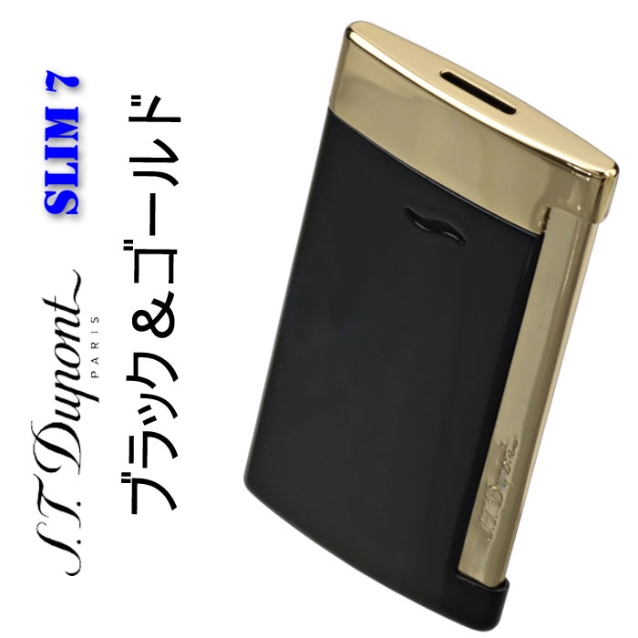 デュポン スリム7 S.T.Dupont 電子ガスターボライター ブラック/ゴールド トーチフレーム画像
