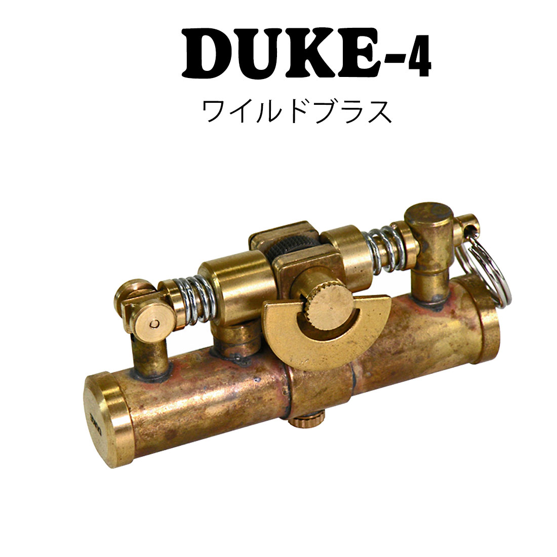 DUKE オイルライター デューク4 ワイルドブラス DUK4-WBR 画像