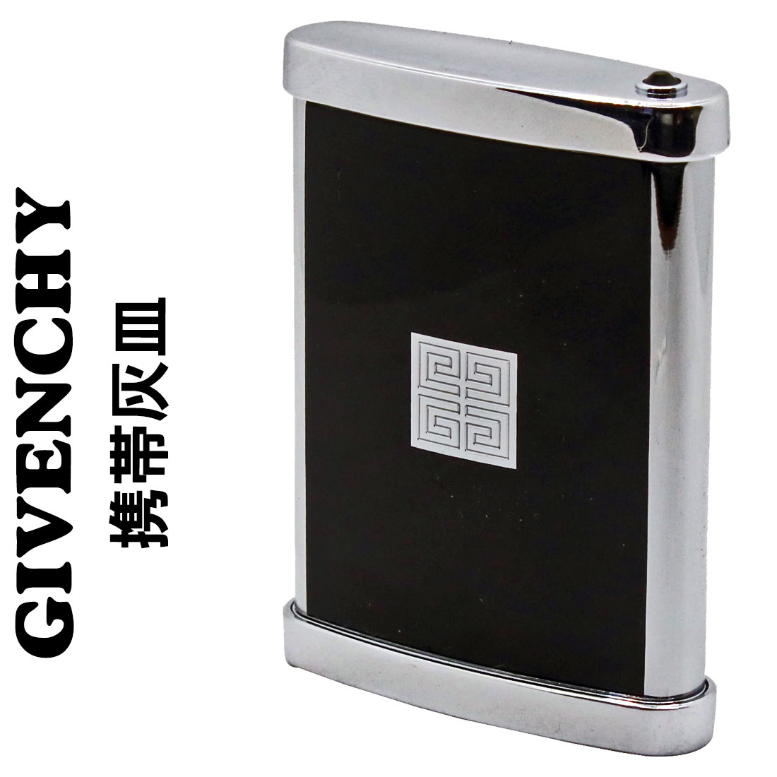 ジバンシー GIVENCHY 携帯灰皿 長期保管 蔵出し画像