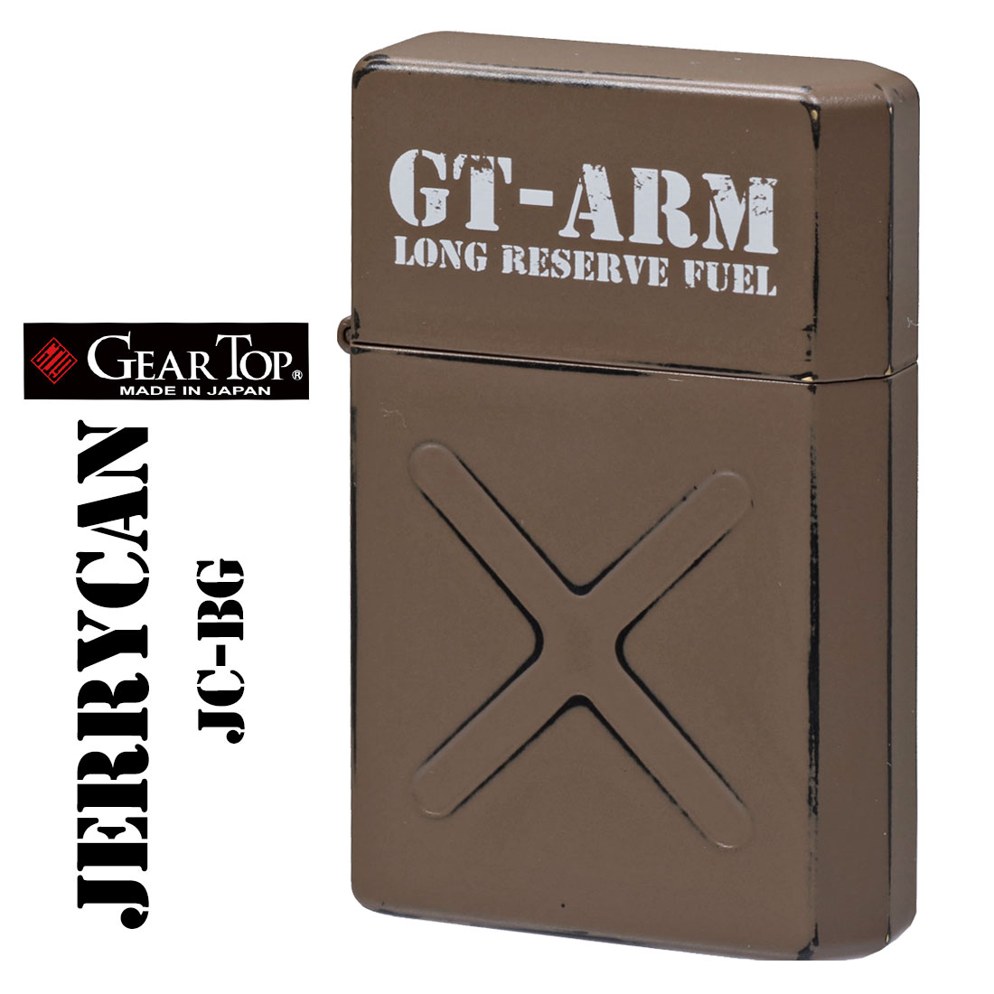 ギアトップ　国産オイルライターGEARTOPジェリカンデザインシリーズJERYCANSERIESユーズド加工ベージュGT-JC-BG画像