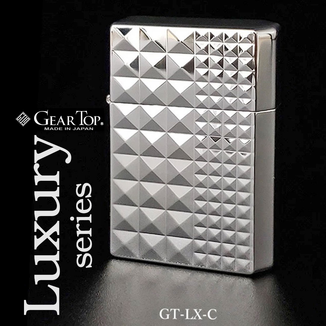 ギアトップ 国産オイルライター GEAR TOP ラグジュアリーデザインシリーズ　シルバーミラーC　GT-LX-C画像