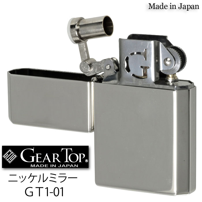 ギアトップ 国産オイルライター ニッケルミラー GT1-01画像