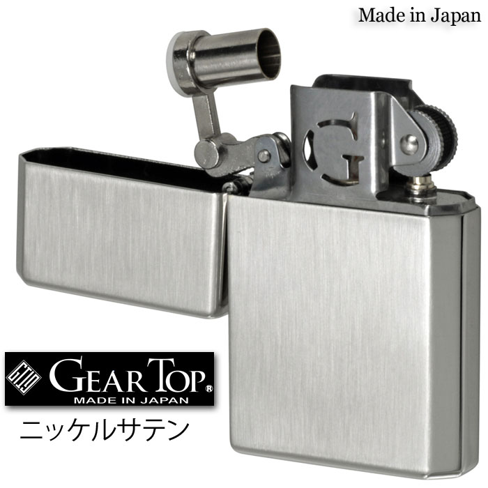 ギアトップ 国産オイルライター ニッケルサテン GT1-02画像