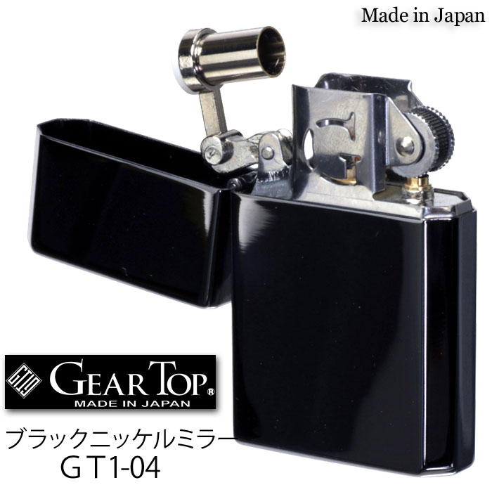 ギアトップ 国産オイルライター ブラックニッケルミラー GT1-04画像