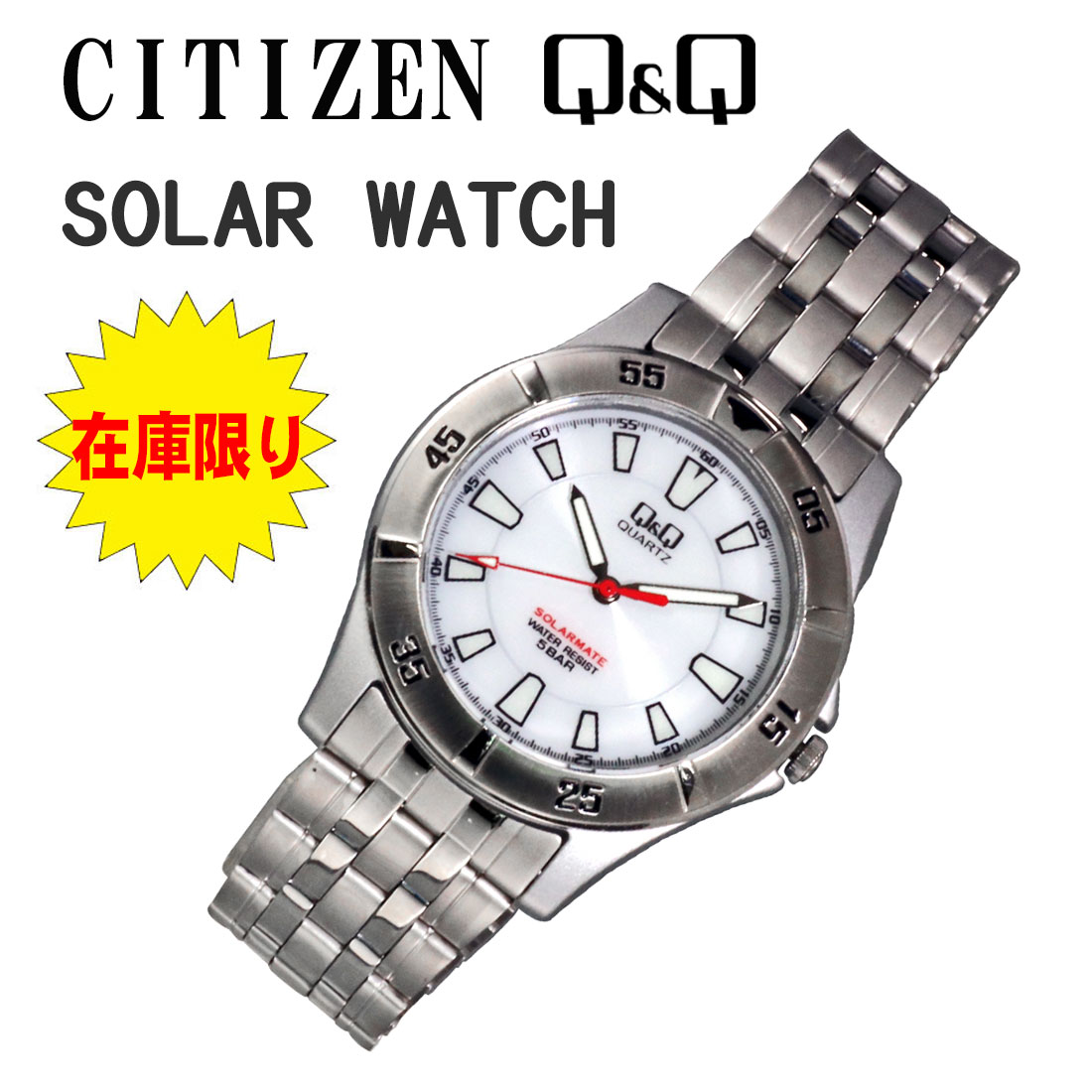 在庫限り CITIZEN Q＆Q シチズンソーラー 腕時計 H968-201画像