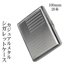 シガレットケース 20本(100mm) 　スーパーキングサイズ収納可能！カジュアルメタル20  ニッケルパターン 坪田パール製画像