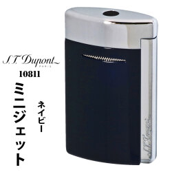 デュポン S.T.Dupont　正規品　ミニジェット 電子ガスターボライター ネイビーブルー＆クローム トーチフレーム　#10811  画像