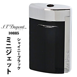 デュポン S.T.Dupont　正規品　ミニジェット 電子ガスターボライター シャイニーブラック（つやあり）