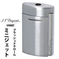デュポン S.T.Dupont　正規品　ミニジェット 電子ガスターボライター ブラッシュドクローム トーチフレーム　#10887  画像