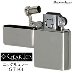 ギアトップ 国産オイルライター ニッケルミラー GT1-01画像