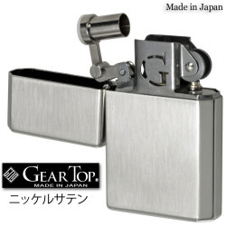 ギアトップ 国産オイルライター ニッケルサテン GT1-02画像