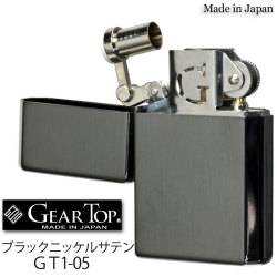 ギアトップ 国産オイルライター ブラックニッケルサテン GT1-05画像