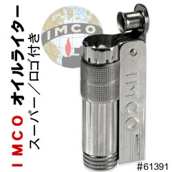 IMCO ライター イムコ スーパー ロゴ付き フリント式 オイルライター画像