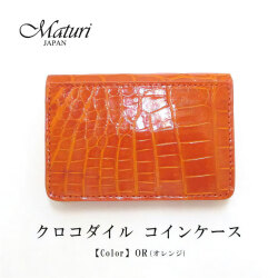 最高級 クロコダイル ナイルクロコ コインケース 高級皮革 Maturi JAPAN  MR-106 OR画像