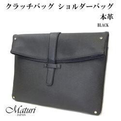 クラッチバッグ ショルダーバッグ ビジネス A4サイズ 革 2way メンズ Maturi マトゥーリ MT-37 BLACK 画像