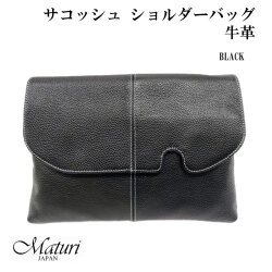 サコッシュ ショルダーバッグ エグゼクティブ 牛革 Maturi マトゥーリ 革 2WAY MT-39 BK BLACK画像