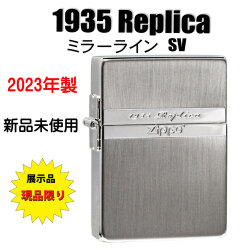 お買い得 当店蔵出し zippo ジッポーライター 1935ミラーライン SV 両面加工 展示品画像