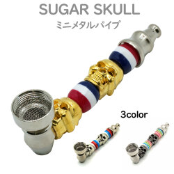 煙管 キセル SUGAR SKULL ミニメタルパイプ カラフル スクリーン付き pSKULL 選べる3色画像
