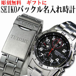 セイコー クロノグラフ (SEIKO SND375P)画像