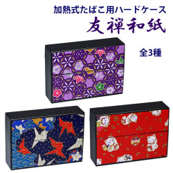 加熱式タバコケース マルチハードケースS アイコスヒートスティック対応 IQOS 友禅和紙シリーズ　全3種　画像