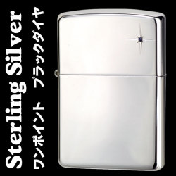 純銀ジッポライター天然石ブラックダイヤ 画像