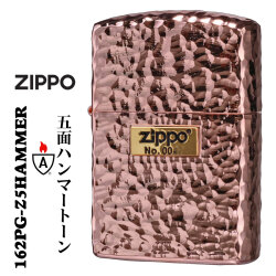 ZIPPO/アーマー　ハンマートーン（つち目）5面加工  ピンクゴールドメッキ 162PG-Z5HAMMER画像