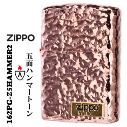 ZIPPO/アーマー　ハンマートーン（つち目）5面加工  ピンクゴールドメッキ 162PG-Z5HAMMER2画像