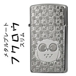 zippo(ジッポーライター)フクロウ メタルプレート貼り ブラッシュクローム スリムサイズ画像