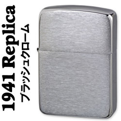 【ZIPPO】 1941レプリカジッポーブラッシュクローム画像